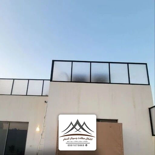 اشكال سواتر لكسان الدمام