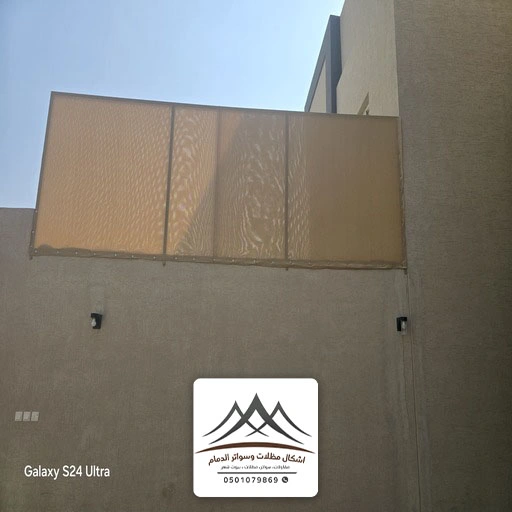 اشكال سواتر لكسان الدمام