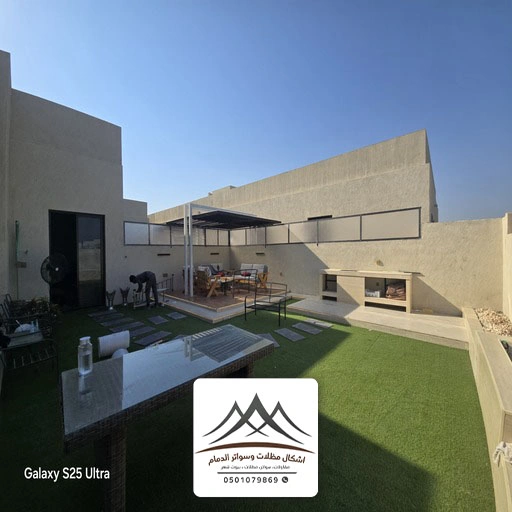 سواتر لكسان للأسطح القطيف