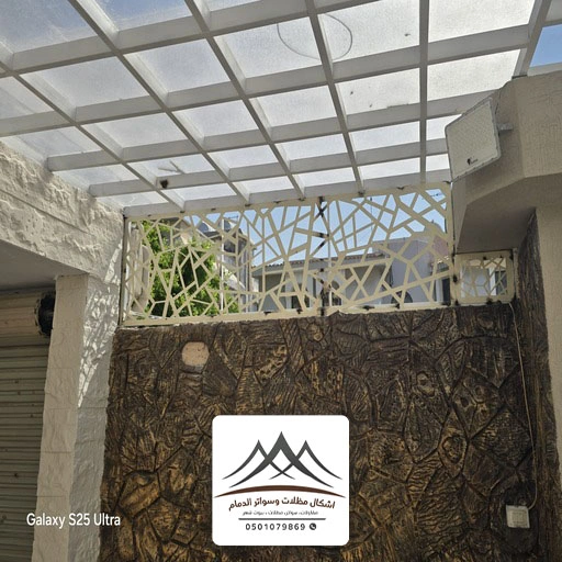 سواتر لكسان زجاج الخبر