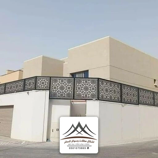 سواتر لكسان مودرن الخبر