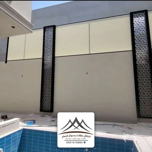 سواتر لكسان للحدائق الشرقية