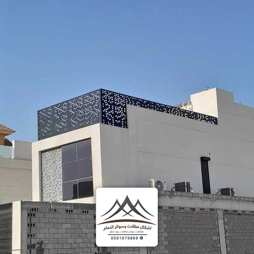 اشكال سواتر لكسان الدمام