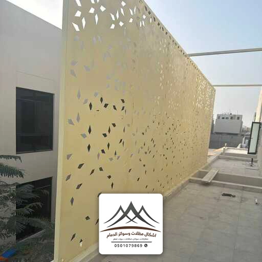 سواتر لكسان مودرن الخبر