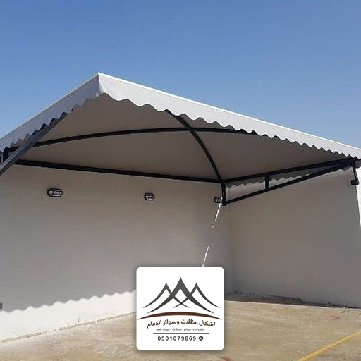 مظلات قماش للاسطح بالقطيف