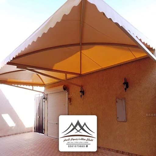 تفصيل مظلات قماش في الشرقية