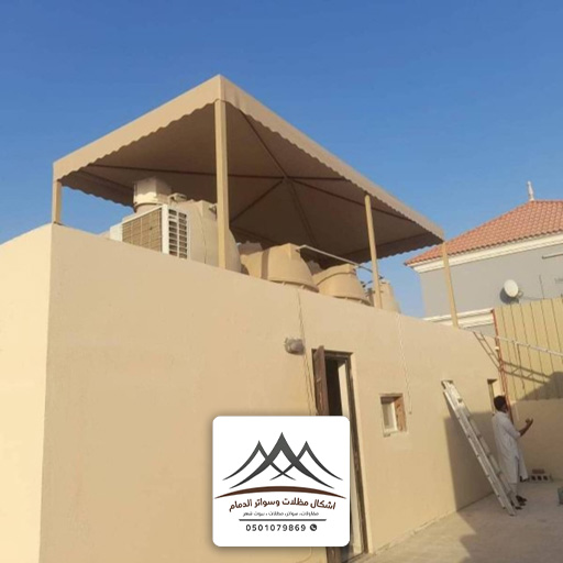 مظلات قماش للاسطح الخبر