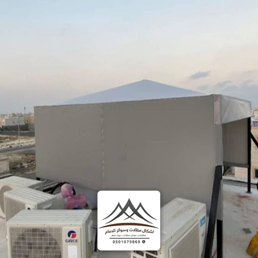 تفصيل مظلات قماش في الشرقية