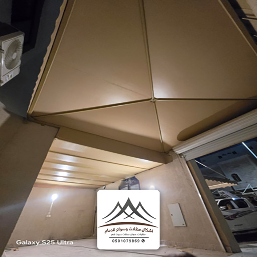 مظلات خارجية قماش الشرقية