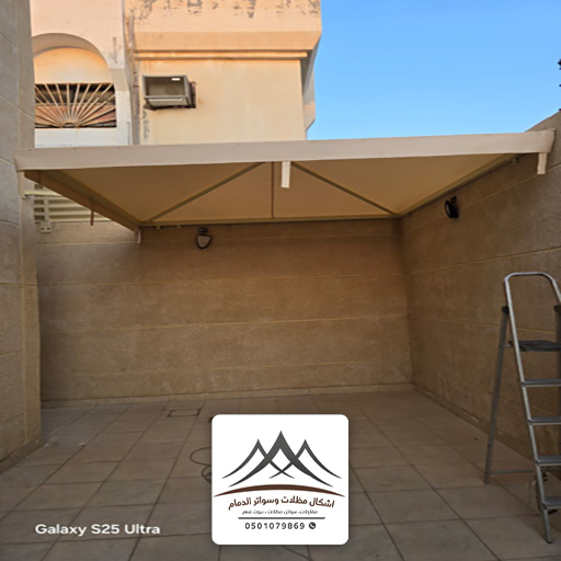 مظلات قماش للجدران بالدمام