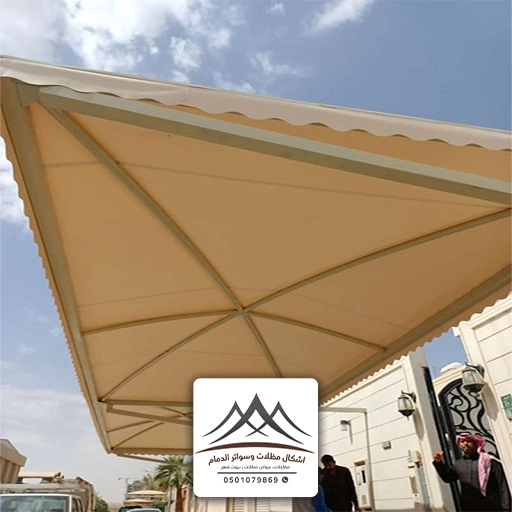 تصليح مظلات قماش القطيف