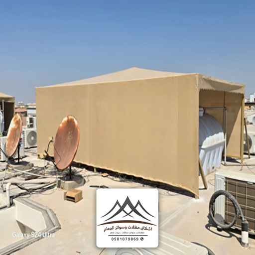 تفصيل مظلات قماش في الشرقية