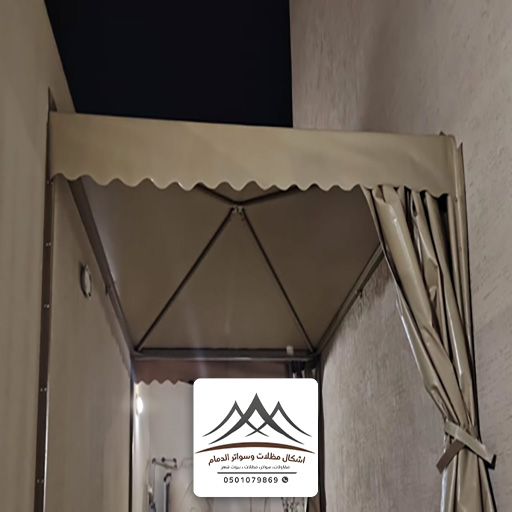 مظلات قماش للمنازل بالدمام