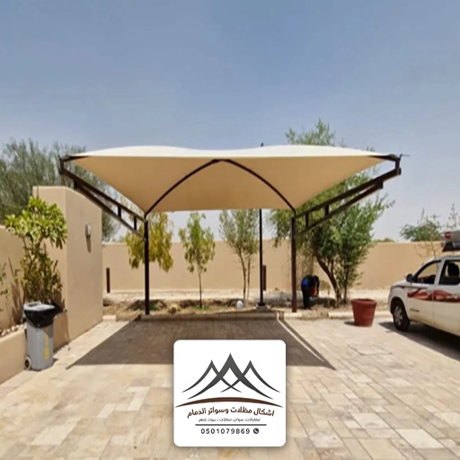 مظلات خارجية قماش الشرقية