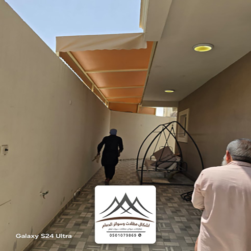 مظلات قماش للجدران الخبر