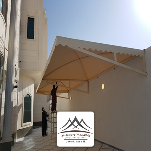 مظلات قماش للجدران بالشرقية