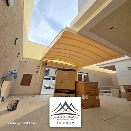 مظلات قماش للمنازل بالدمام