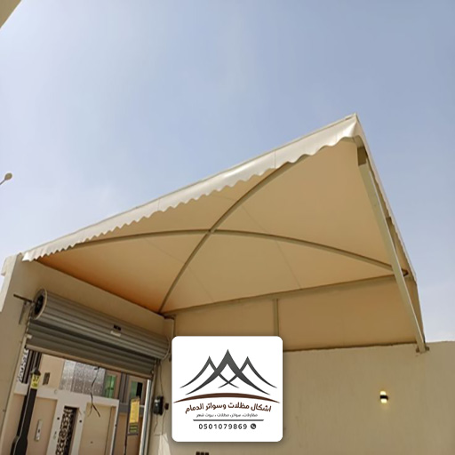 مظلات قماش للسيارات في الخبر