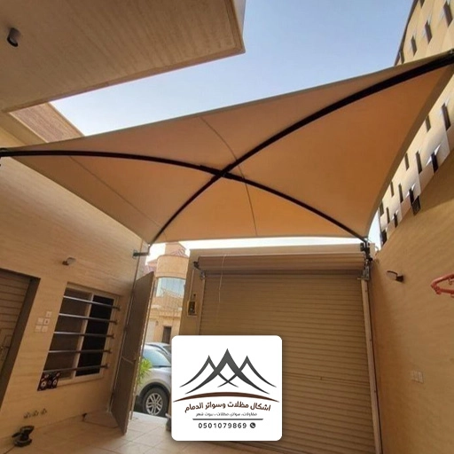 تصليح مظلات قماش القطيف