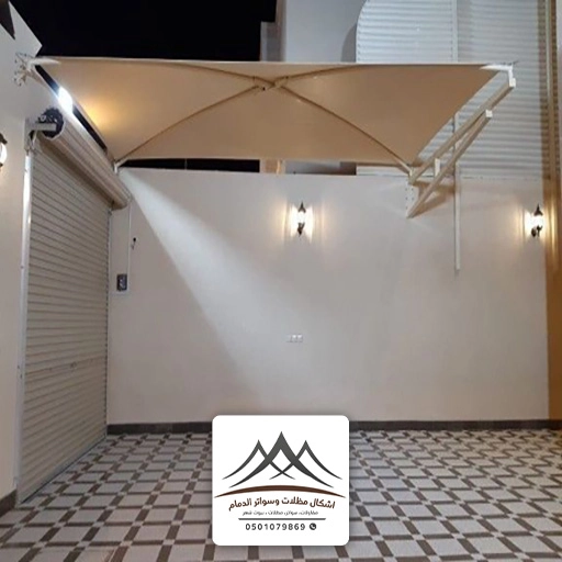 مظلات قماش للجدران بالشرقية