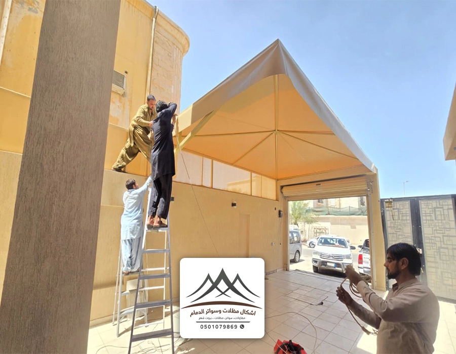 تركيب مظلات قماش الدمام