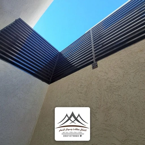 اشكال سواتر شرائح حديد القطيف