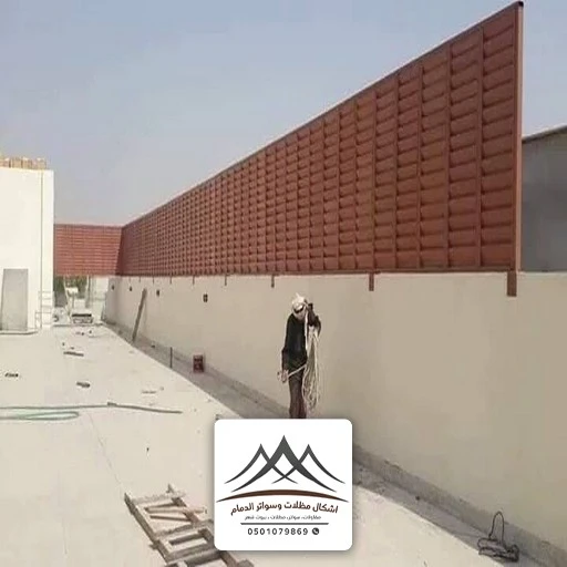 سواتر حديد للأسوار الدمام