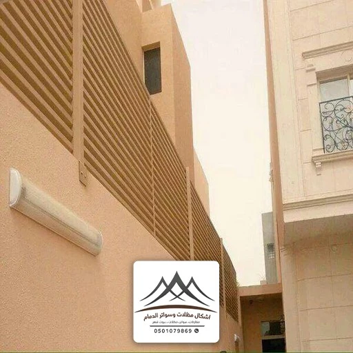 سواتر حديد شرائح للحوش الدمام