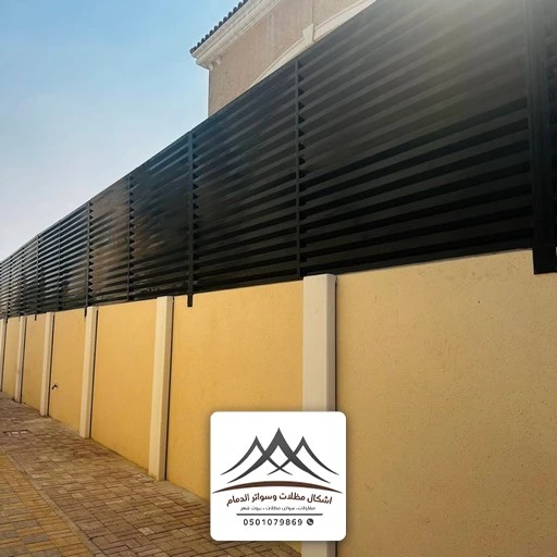 سواتر شرائح حديد للحدائق الخبر