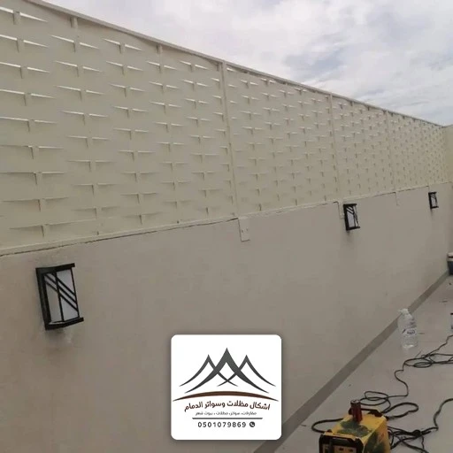 اشكال سواتر شرائح حديد القطيف