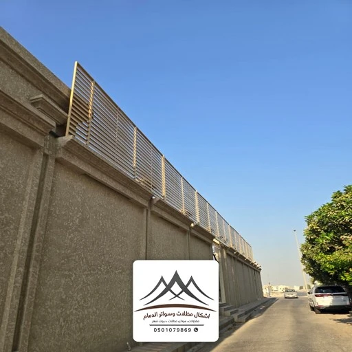 سواتر حديد للأسوار الدمام
