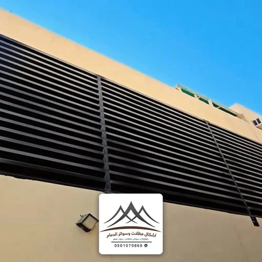 سواتر حديد شرائح للحوش الدمام