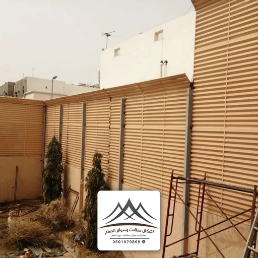 سواتر شرائح حديد للحدائق الخبر