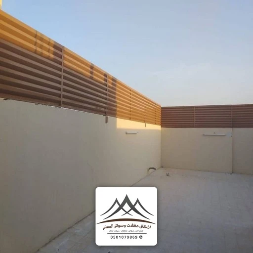 سواتر حديد للأسوار الدمام