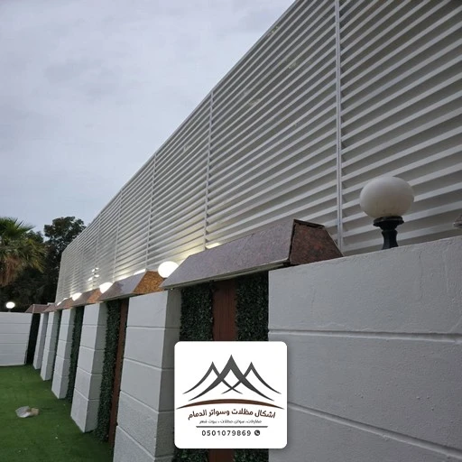 سواتر شرائح حديد للفلل الشرقية