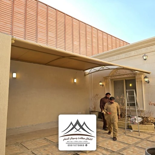 سواتر حديد شرائح للحوش الدمام