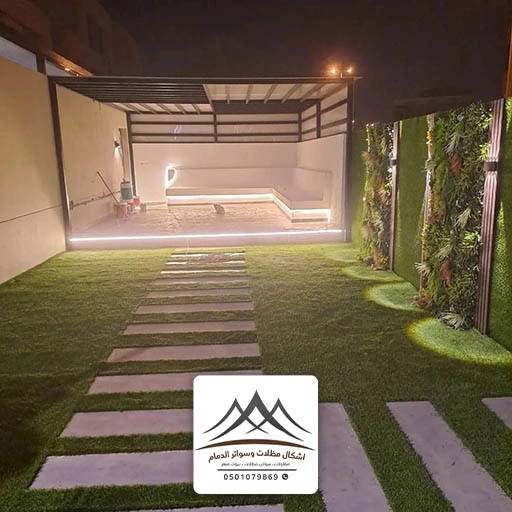 صيانة برجولات مودرن الدمام