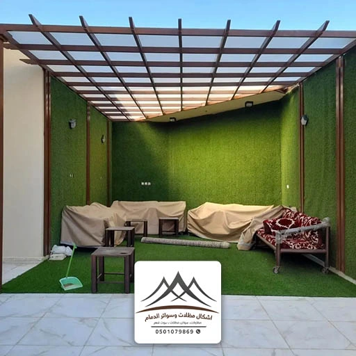 صيانة برجولات مودرن الدمام