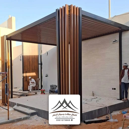 تركيب برجولات مودرن الشرقية