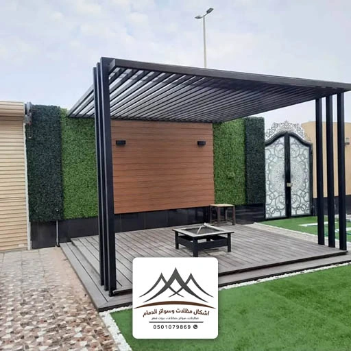 تصميم برجولات مودرن الشرقية