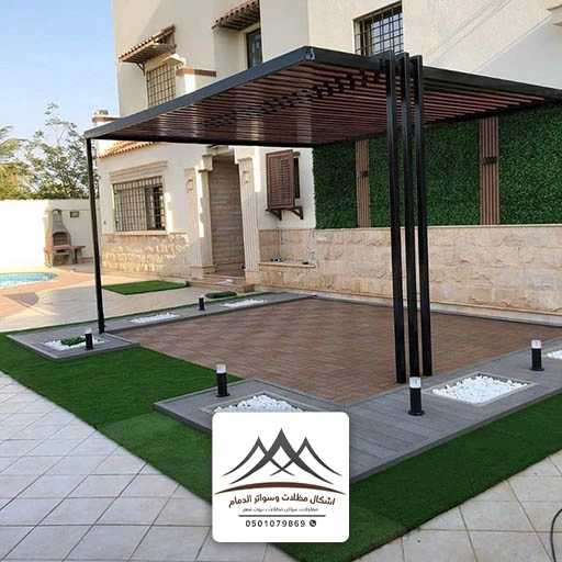 صيانة برجولات مودرن الدمام