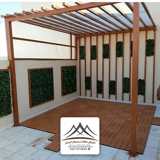 برجولات مودرن خشب الدمام