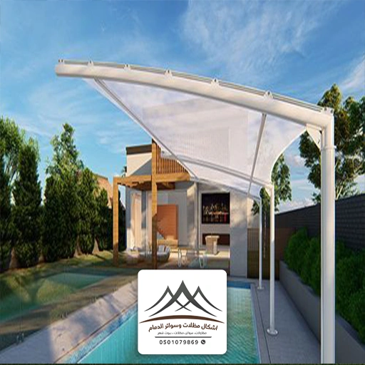 تفصيل برجولات للمسابح الخبر