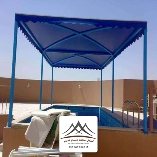 اشكال برجولات مسابح الشرقية