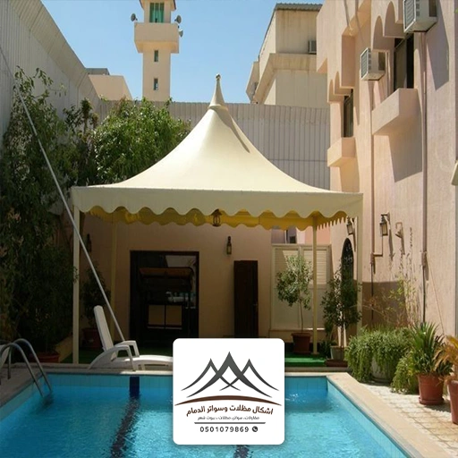 برجولات مسابح حديد الشرقية