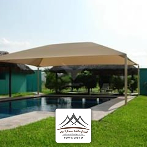 تركيب برجولات مسابح القطيف