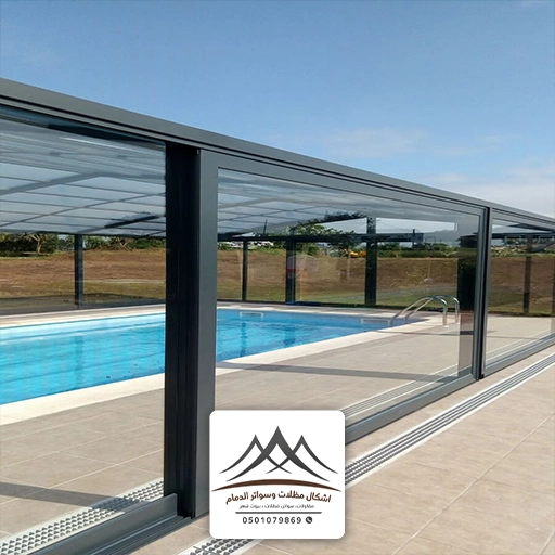 اشكال برجولات مسابح الدمام