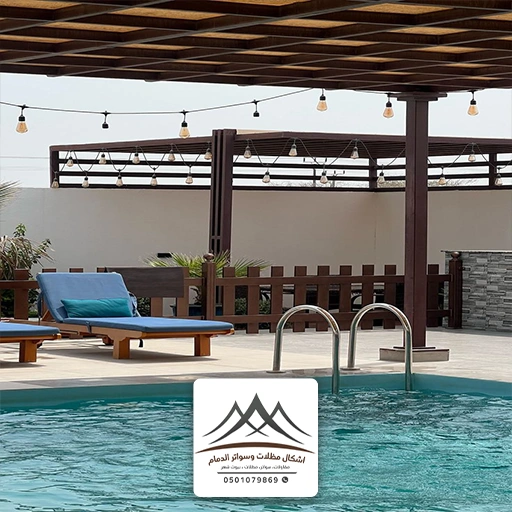 برجولات خشب للمسابح القطيف