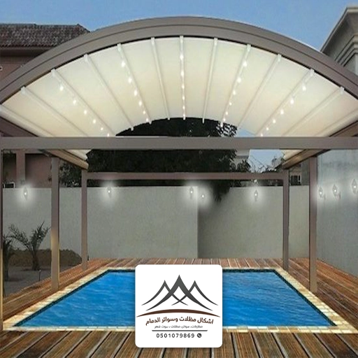 تفصيل برجولات للمسابح الخبر