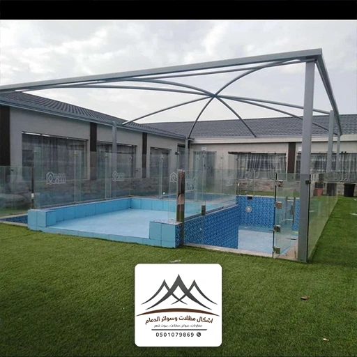 برجولات مسابح حديد القطيف